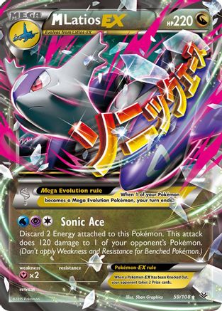M Latios EX (59)/108 Ultra Rare Holofoil