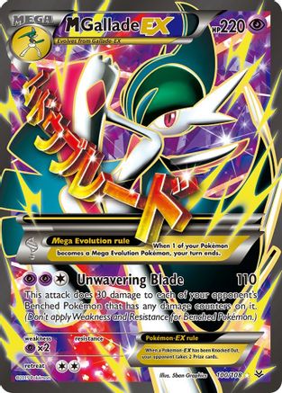 M Gallade EX (100 Full Art) (100)/108 Ultra Rare Holofoil
