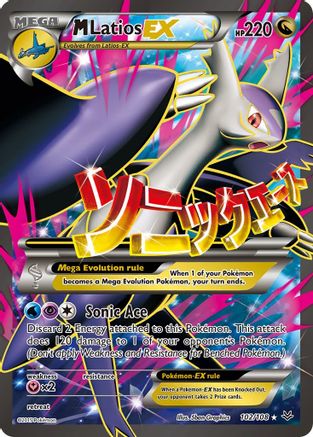 M Latios EX (102 Full Art) (102)/108 Ultra Rare Holofoil