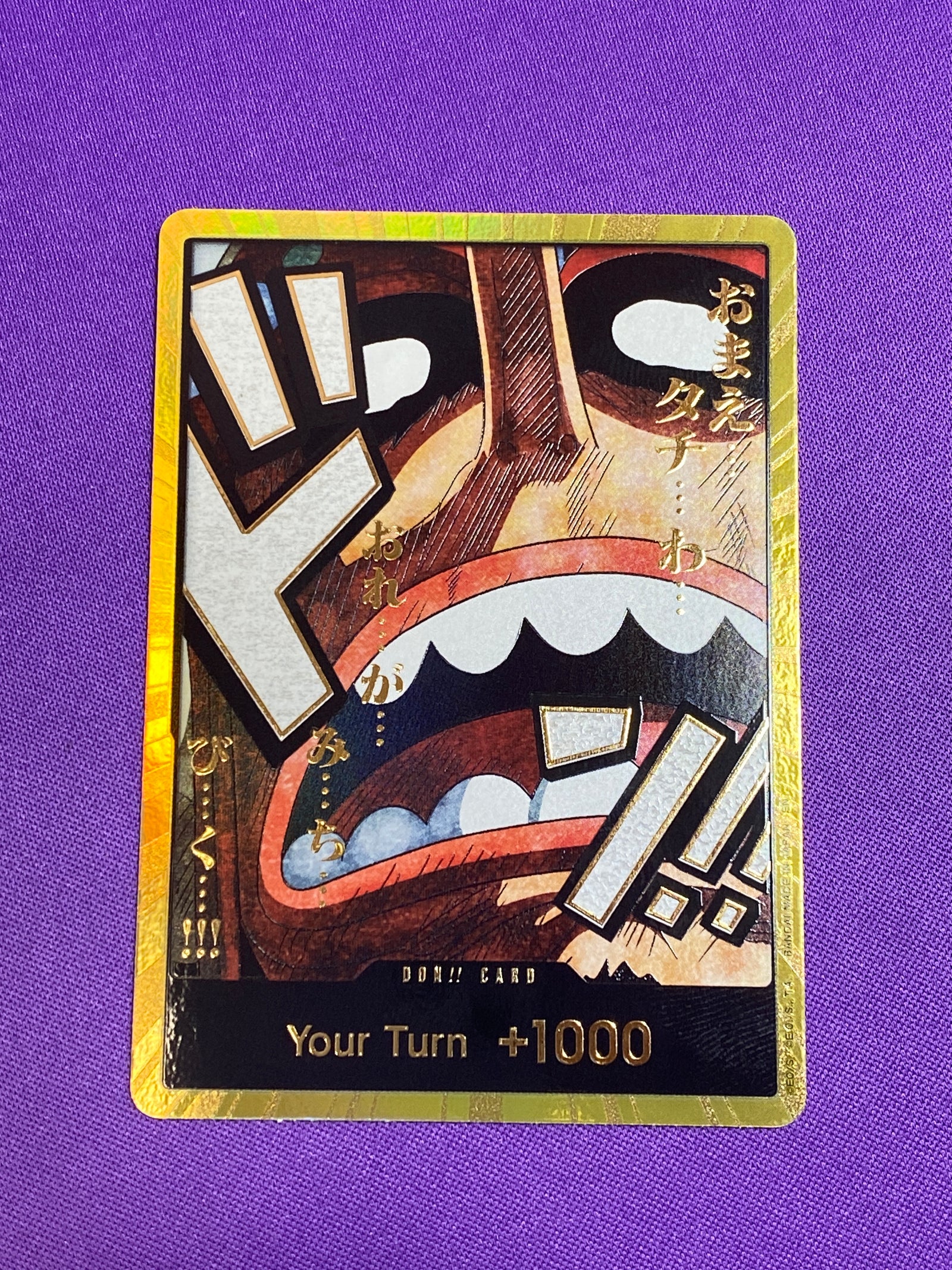 DON!! Card (Usopp) (Gold) - Premium Booster -The Best- Vol. 2 Foil (Cabinet-NM)
