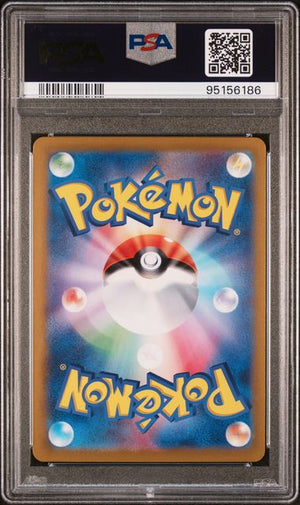 Kingdra PSA 10 #77 SV6a JPN (Cabinet)