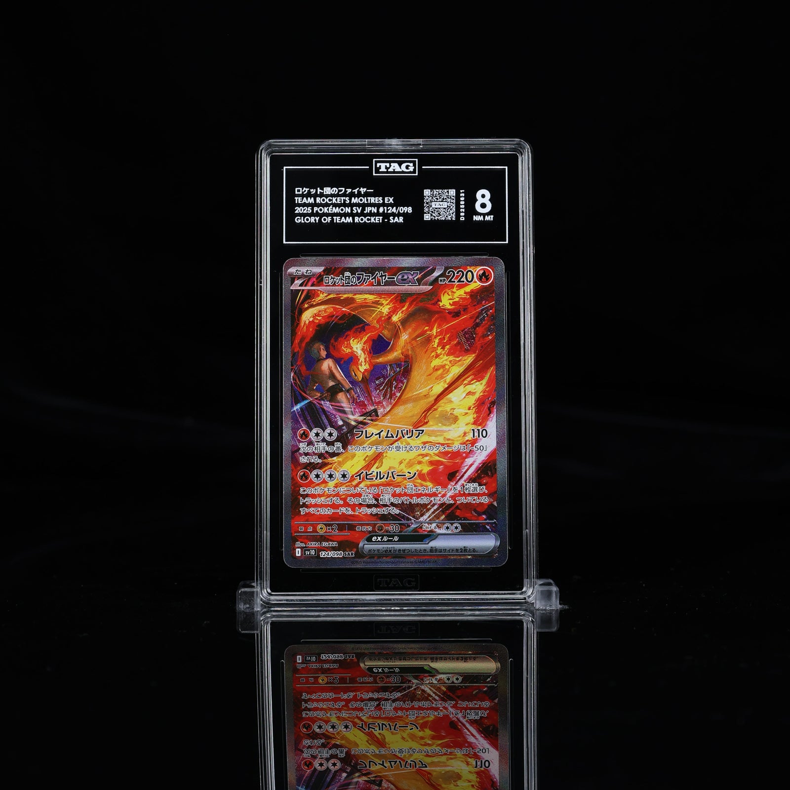 TAG 8 Team rocket's Moltres EX JPN #124 glory of team rocket (Cabinet)