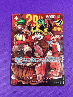 Monkey D Luffy Promo (P-159) [Jump] (Cabinet-NM)