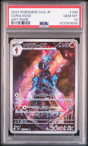 PSA 10 CERULEDGE #109 SUPER ELECTRIC BREAKER