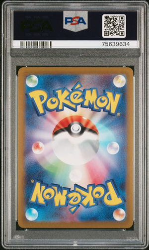 PSA 10 Nessa #111 Amazing Volt Tackle JPN (Cabinet)