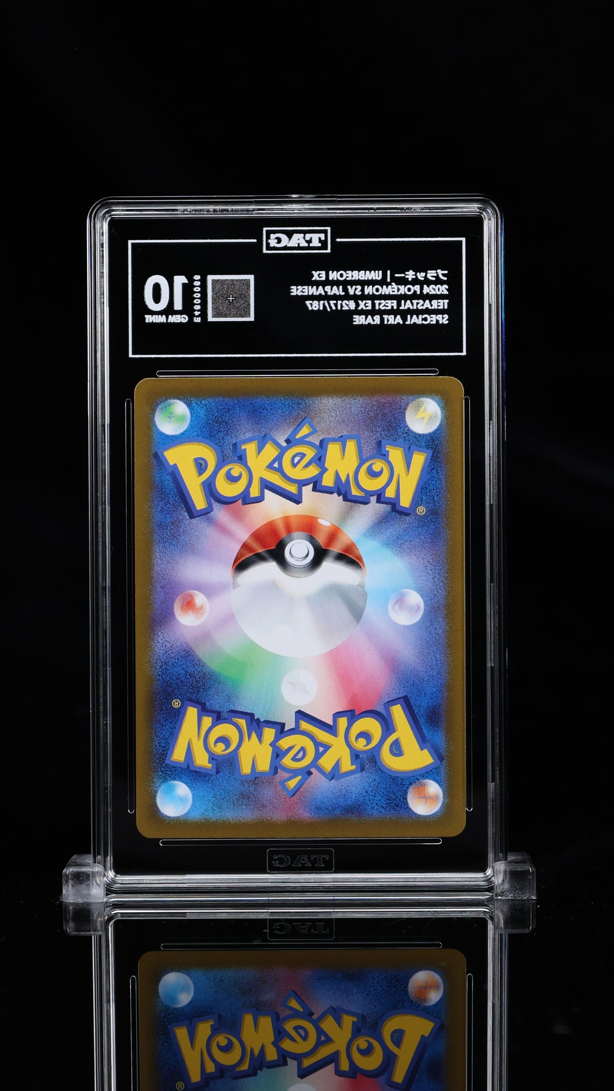 Tag 10 Umbreon JPN Terestal Festival #217 (Cabinet)