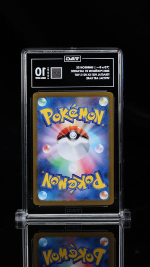 Tag 10 Umbreon JPN Terestal Festival #217 (Cabinet)