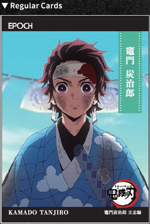 Epoch Demon Slayer TC (Japan Edition)