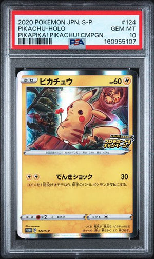 PSA 10 Pikachu JPN Holo Promo #124 PIKAPIKA!PIKACHU!CMPGN! (Cabinet)
