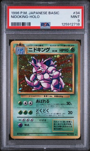 PSA 9 JPN Nidoking Base set #34 (Cabinet)