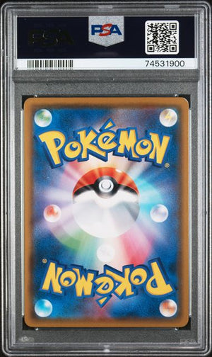 PSA 9 Psyduck Munch JPN Sun & Moon Promo #286 (Cabinet)