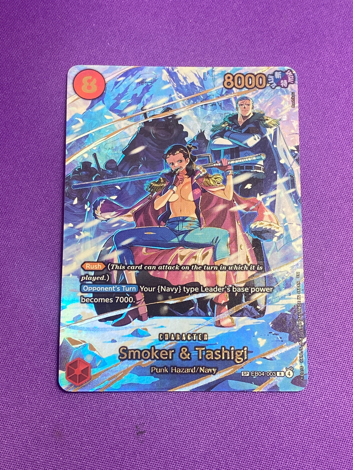 Smoker & Tashigi (SP) (EB04-003) - Adventure on Kami's Island Foil (Cabinet-NM)
