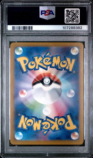 Eevee PSA 10 #223 terastal festival  JPN (Cabinet)