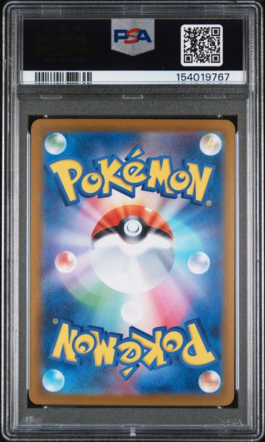 PSA 9 Gold Mega Charizard #116 Japanese Inferno X (Cabinet)