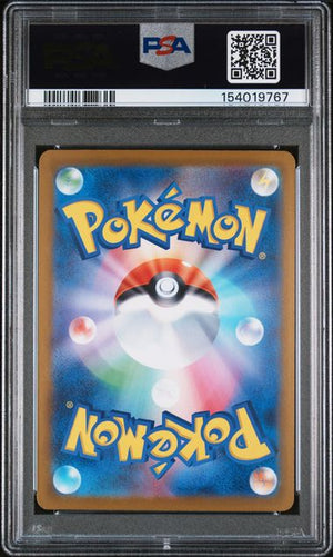 PSA 9 Gold Mega Charizard #116 Japanese Inferno X (Cabinet)