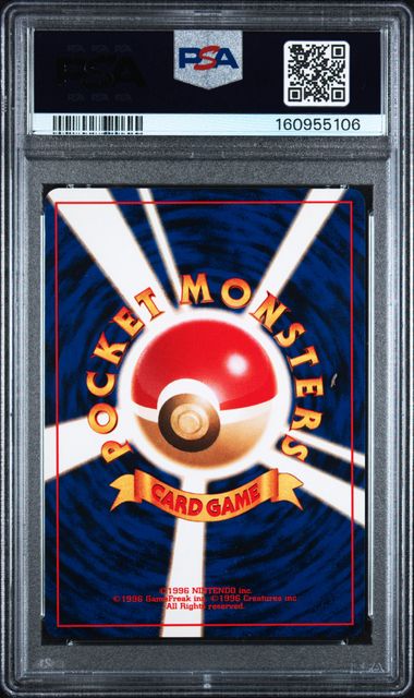 PSA 8 Pikachu #25 JPN Base Set