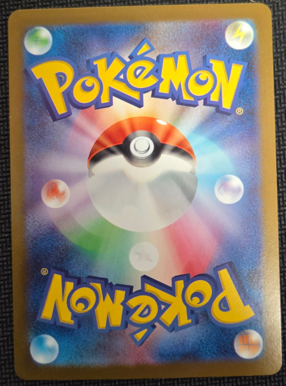 Reshiram ex #174 Pokemon Japanese White Flare (Cabinet-NM)