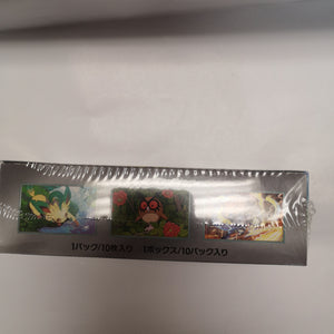 Pokémon SV8a Terastal Festival ex Booster Box Japanese Limit 3