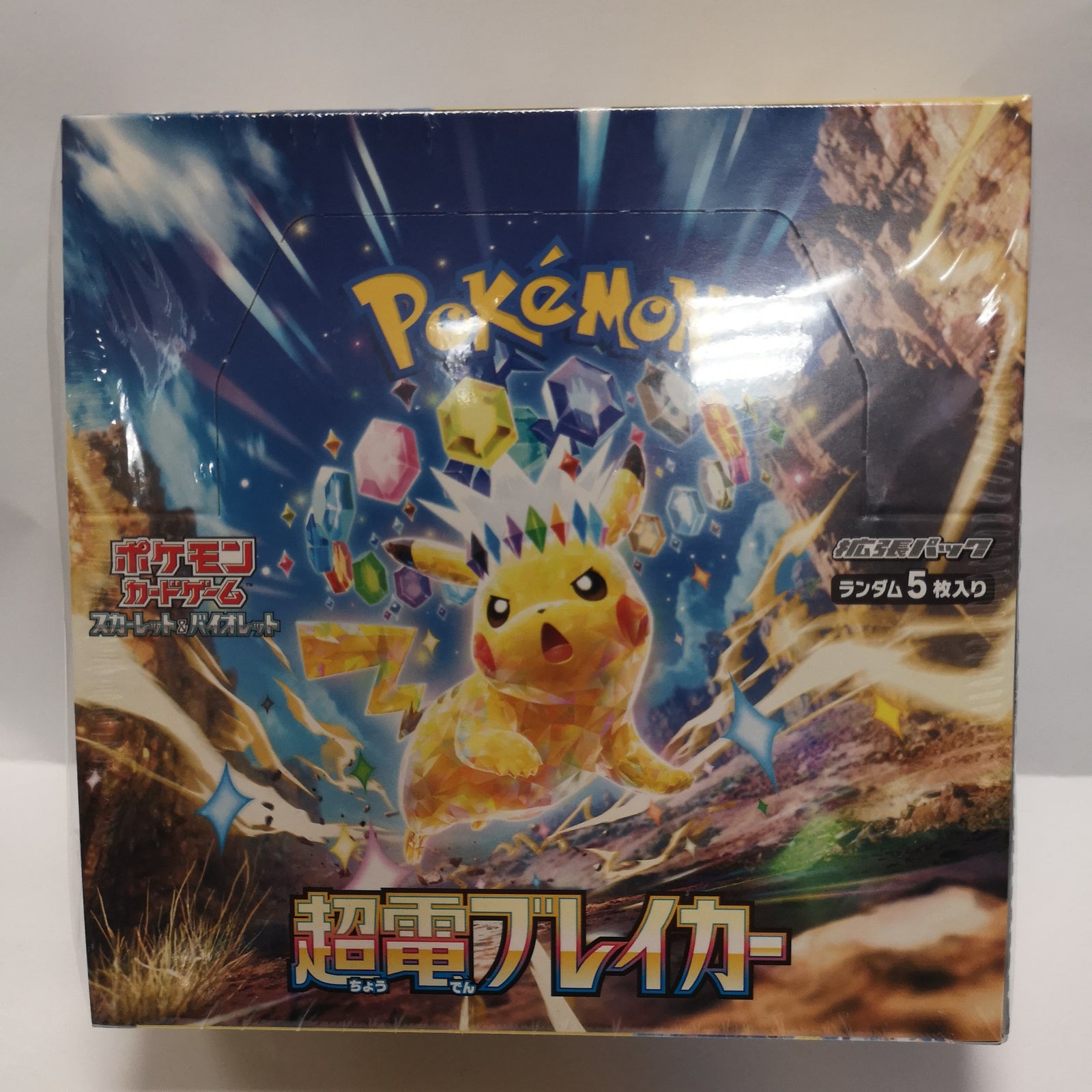 Pokémon SV8 Super Electric Booster Box Japanese Limit 1