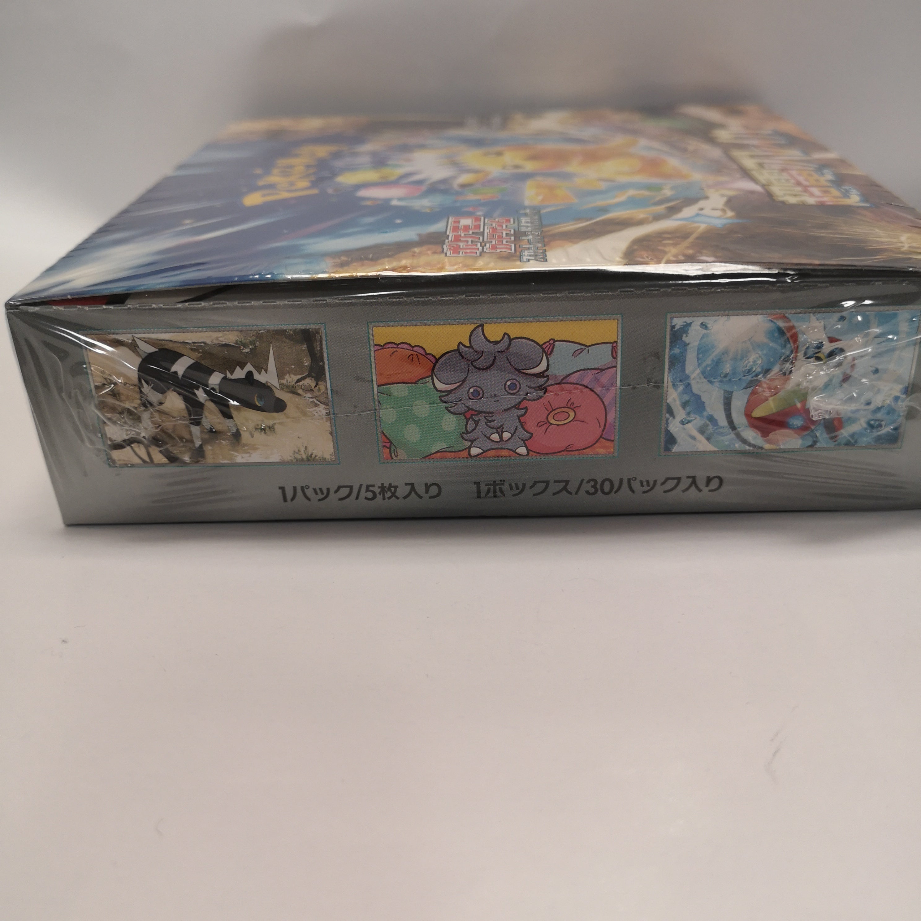 japanese super electric booster box Pokémon SV8 Super Electric Booster Box Japanese Limit 1