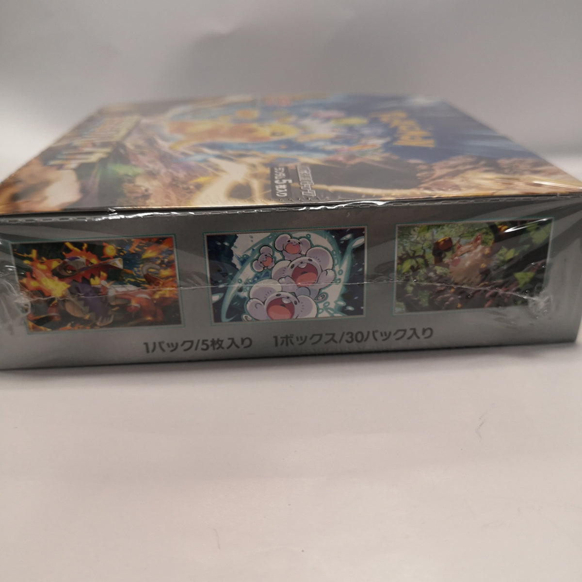 Pokémon SV8 Super Electric Booster Box Japanese Limit 1