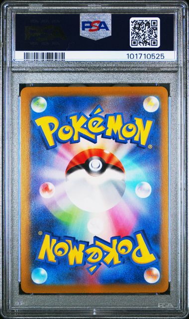 PSA 10 Espeon V #81 Eevee Heroes (Cabinet)