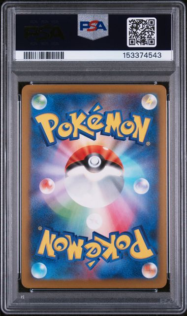 Psa 10 Mega Gengar ex 284/217 Mega Dream SIR (Cabinet)