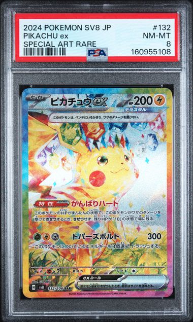 Psa 8 Pikachu JPN #132 Super Electric Breaker Special Illustration Rare Holofoil (Cabinet)