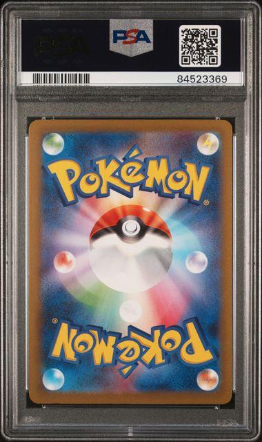 PSA 10 Blastoise #9 JP S&V 151 (Cabinet)