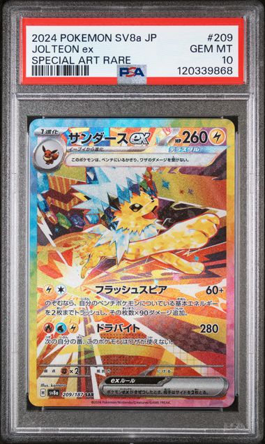PSA 10 Jolteon #209 JPN Terestal Festival (Cabinet)