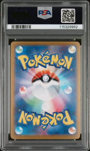 Psa 10 Roaring Moon #218 JPN Terestal festival (Cabinet)