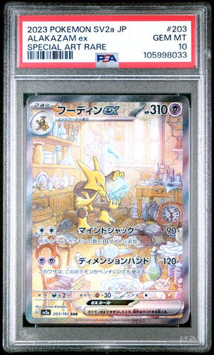 Alakazam ex PSA 10 SV2a JPN #203 (Cabinet)