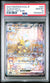 Alakazam ex PSA 10 SV2a JPN #203 (Cabinet)