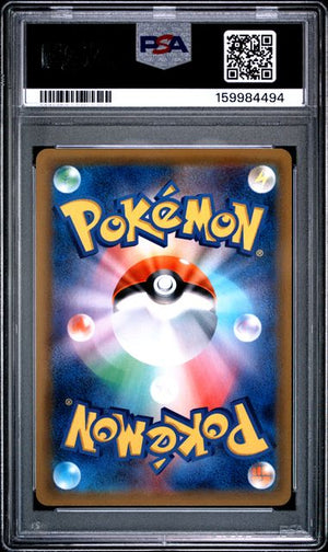PSA 10 Latios & Latias GX JPN Tag Bolt #60 (cabinet)