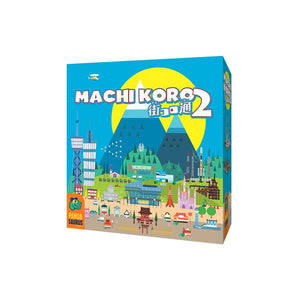 Machi Koro 2 (EN)
