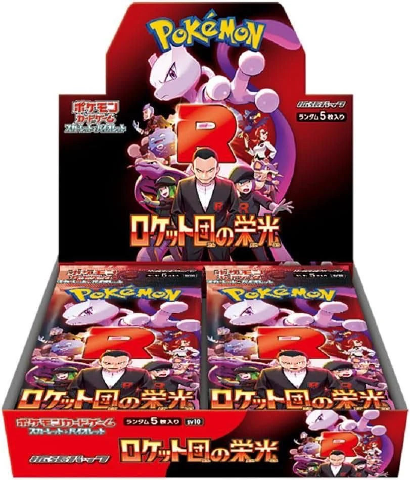 Pokémon SV10 Glory of Team Rocket Japanese Pokemon Cards Limit 2