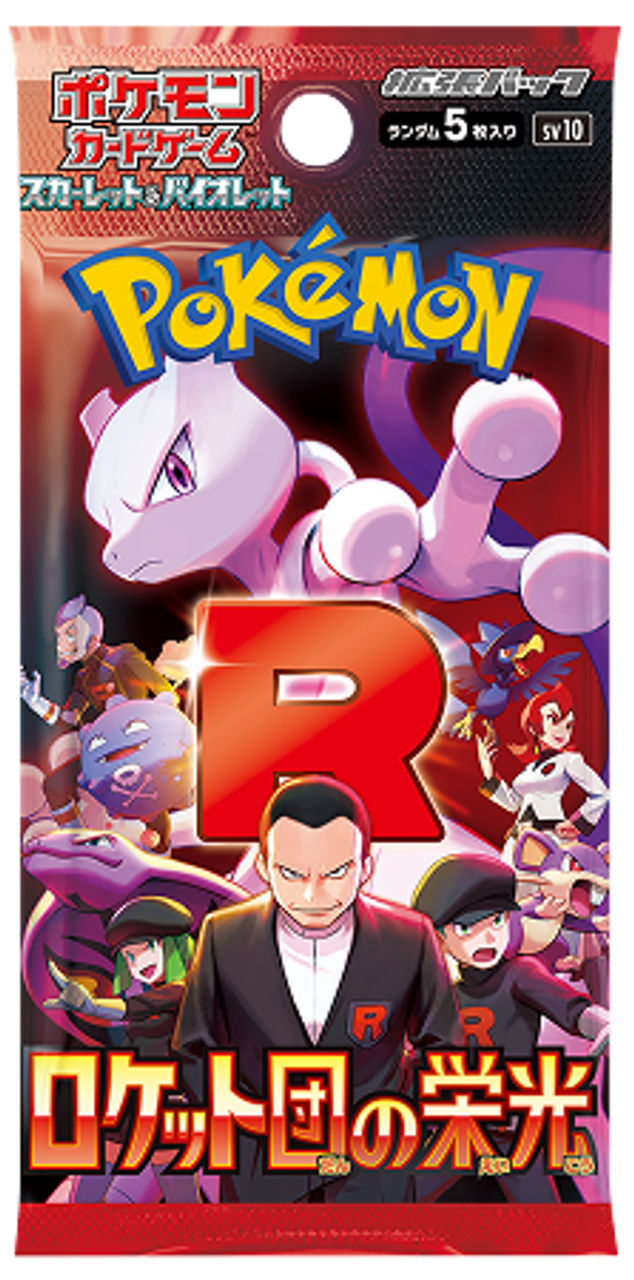 Pokémon SV10 Glory of Team Rocket Japanese Pokémon  Single Cards Limit 5