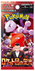 Pokémon SV10 Glory of Team Rocket Japanese Pokémon  Single Cards Limit 5