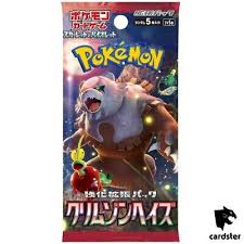 Pokémon SV5a Crimson Haze Japanese Box Single Packs