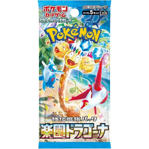 Pokémon SV7a Paradise Dragona Japanese Singles Limit 5
