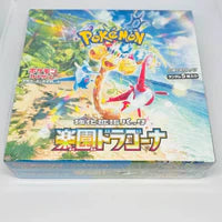 Pokémon SV7a Paradise Dragona Japanese Limit 1