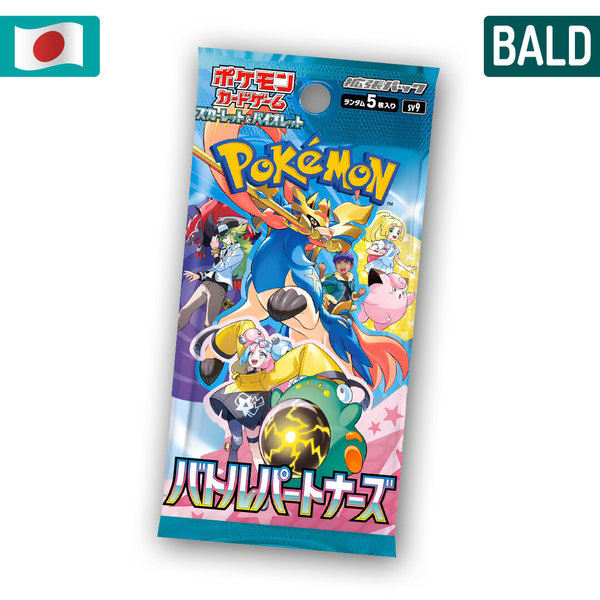 Pokémon SV9 Battle Partner Japanese Box Single Packs