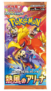 Pokémon SV9a Heat Wave Areana Booster Box Japanese Single Packs