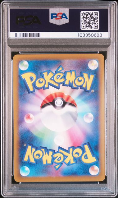 PSA 10 CERULEDGE #109 SUPER ELECTRIC BREAKER