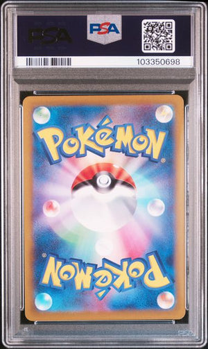 PSA 10 CERULEDGE #109 SUPER ELECTRIC BREAKER