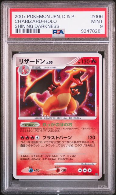 PSA 9 Charizard #006 JPN Shining Darkness (Cabinet)