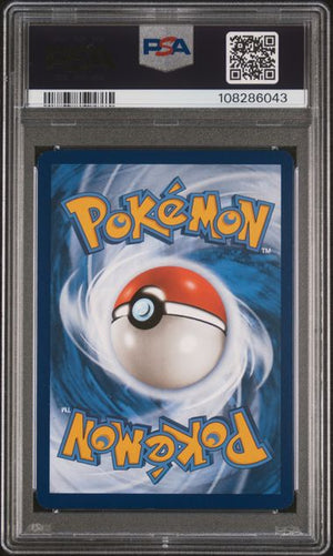 PSA 8.5 Erika's invitation #203 (Cabinet)