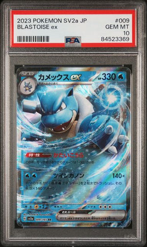 PSA 10 Blastoise #9 JP S&V 151 (Cabinet)