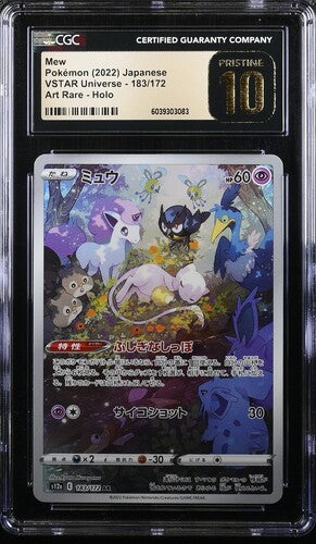 CGC Pristine 10 Mew #183 JPN Vstar Universe #183