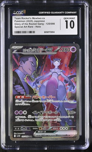 CGC 10 Team Rocket's Mewtwo #125 JPN Glory Of Rocket (Cabinet)